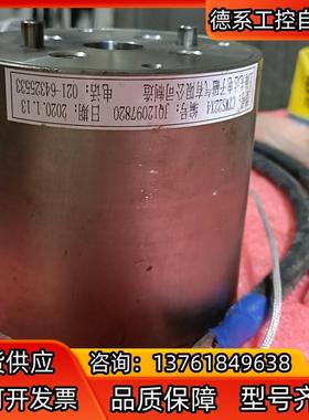 上海先达充磁夹具CTWS22X4，D070R18866-2-