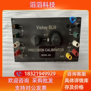 625精密校准仪 现货Vishay 备 BLH