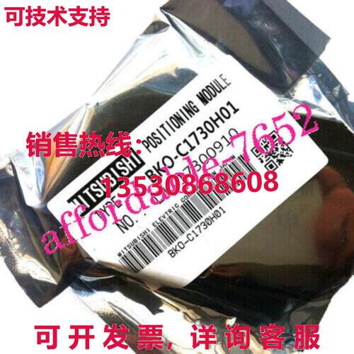 三菱 BKO-C1730H01 主轴定位传感器库存现货