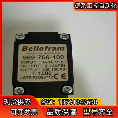 全新！！Marsh/Bellofram比例阀T-1500