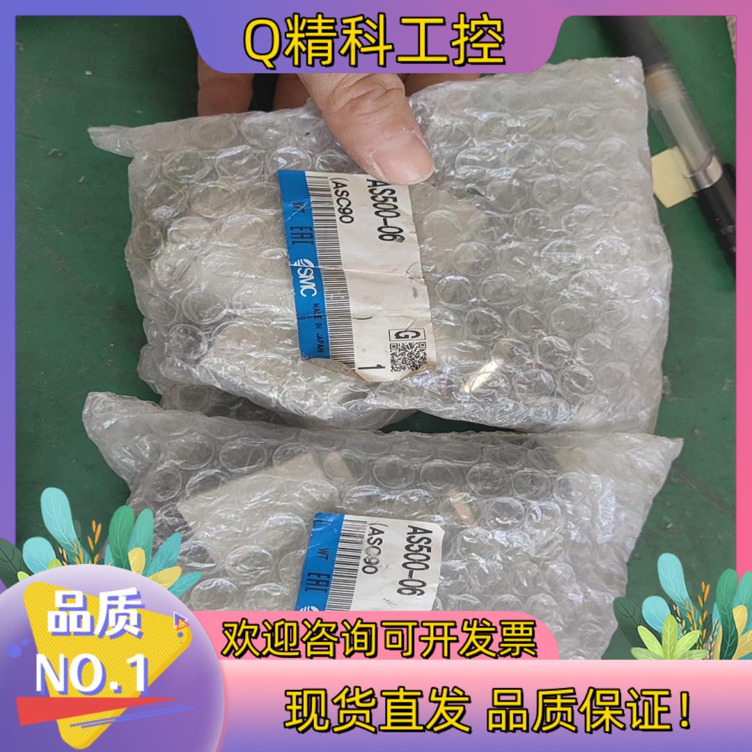 现货SMC调压阀AS500-06项目原装100/个