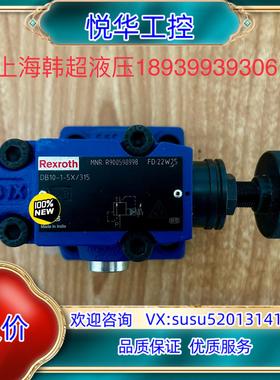 原装R900598998 DB10-1-5X/315德国Rexr议