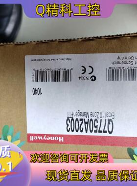 现货Honeywell Q7750A2003全新原装私聊