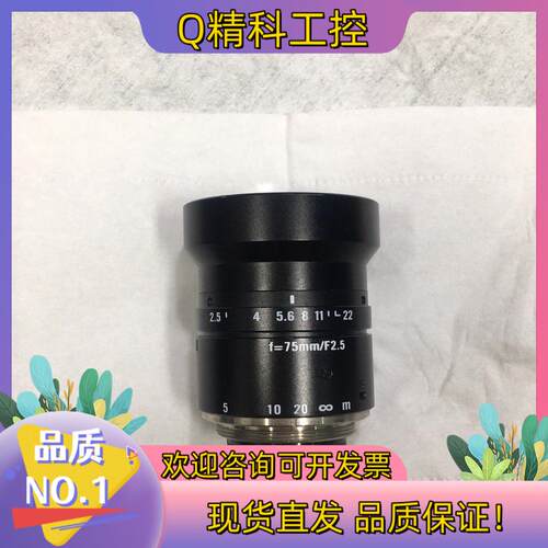 现货kowa75mm工业镜头JC系列百万像素镜头LM75JC