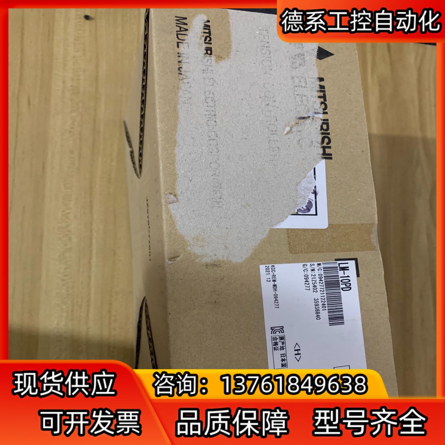 张力放大器，原装，LM-10PD