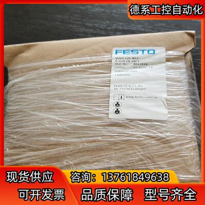 全新FESTO费斯托电磁阀 VUVS-L25-M52-MD-
