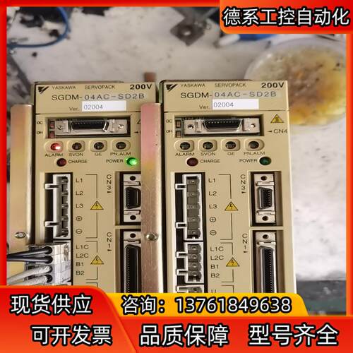 沙迪克SGDM-04AC-SD2B 驱动器和出售保修三个