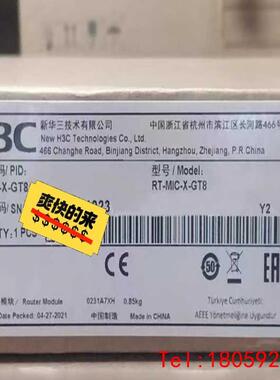 【非标价】H3C华三 RT-MIC-X-GT8  8端口千兆电口卡,V