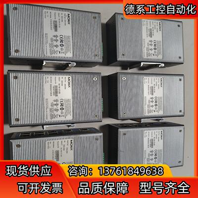 MOXA EDS 408A 208A 308A工业以太网交换