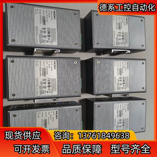 MOXA EDS 408A 208A 308A工业以太网交换