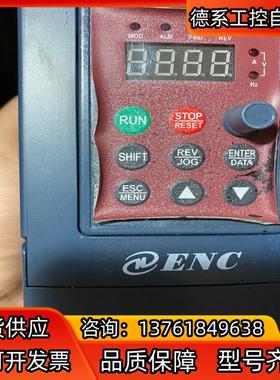 全新 易能ENC 220V 0.4kW 变频器前面板纸质有变