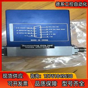 詢(xún)價(jià)七星計(jì)CS200 有量 七星華創(chuàng)C議價(jià)2L