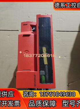 SEW变频器MDX61B0055-5A3-4-0T橙色如图需