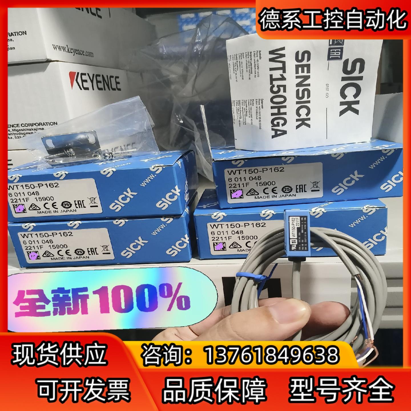 WT150-P162全新原装正品6011048德国sick开