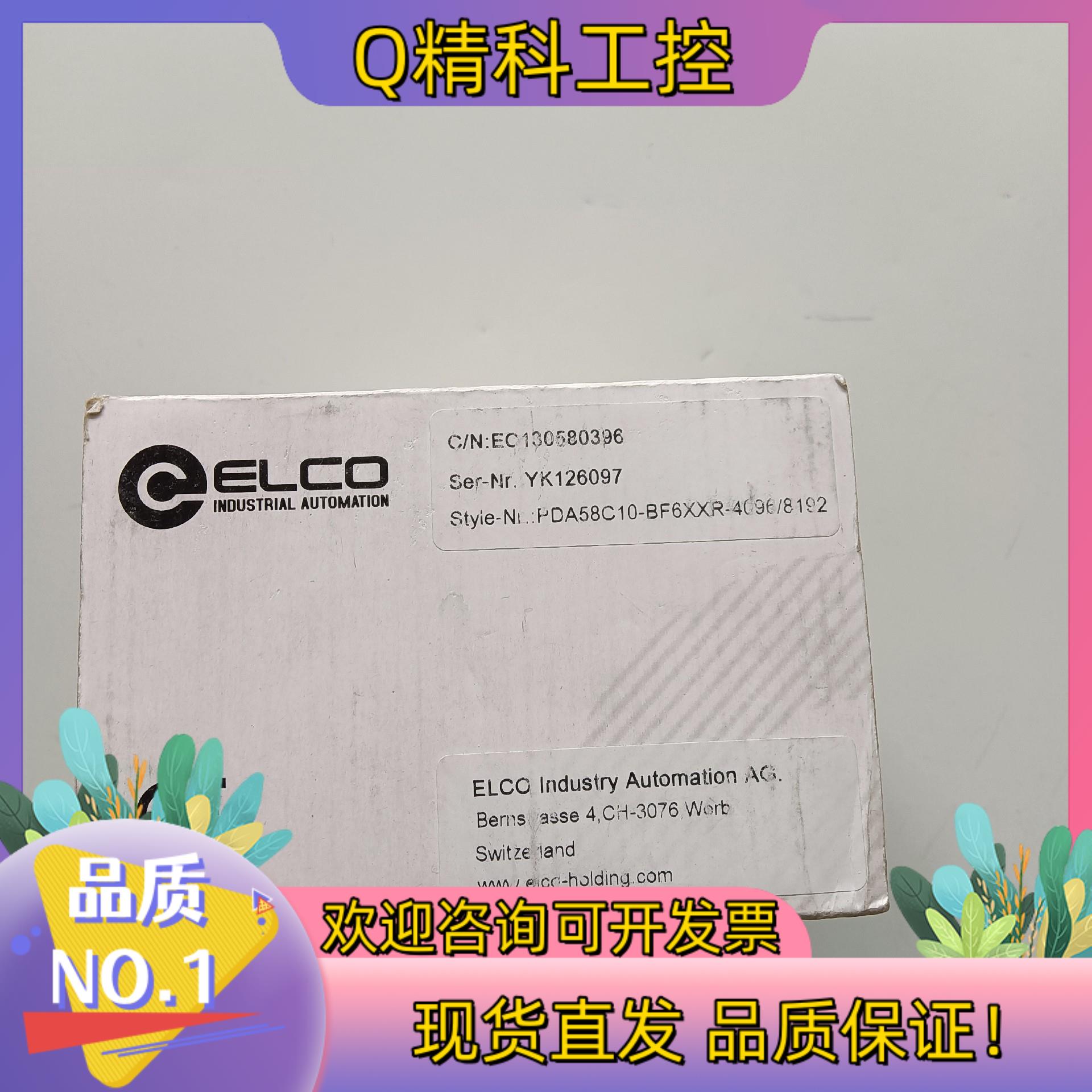 现货全新原装ELCO宜科编码器PDA58C10-BF6XXR-4