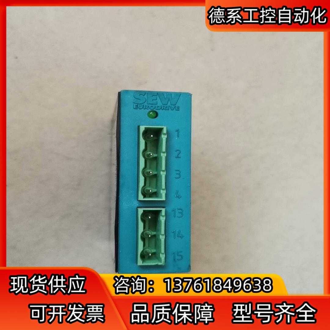 SEW整流器 BMKB1.5订货号08281602，拍