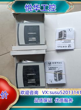原装LEMAX90H25FNSKC4E1全新原装 COVAL 库议