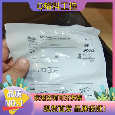 现货易福门MK5331传感器原装全新