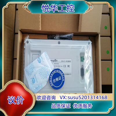 原装昆仑通态触摸屏，型号TPC7012Ew，全新原装正品。整箱起议