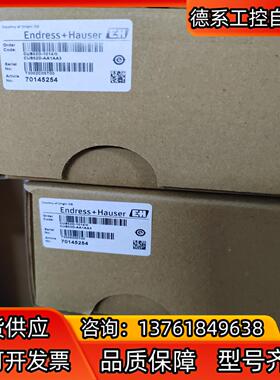 EH CUS52D-AA1AA3浊度探头全新原装正品，20
