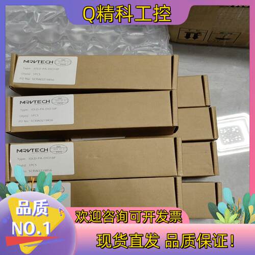 现货精奇LOLD-PA-DIO16P模块处理