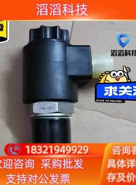 现货德国原装FIUTEC贺德克节流阀油阀913800 474阀门