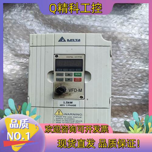现货台达VFD-M系列变频器VFD015M43B/1.5KW38