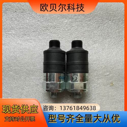 费斯托压力开关SPBA-P2R-G18-W-M12-0.25