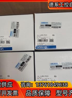 全新原装正品CJ2M-CPU33 2880 现货