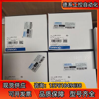 全新原装正品CJ2M-CPU33 2880 现货