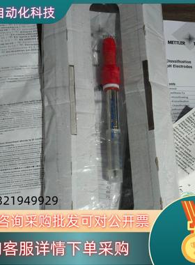 现货梅特勒4800i电极全新梅特勒Inpro4800i/SG/1