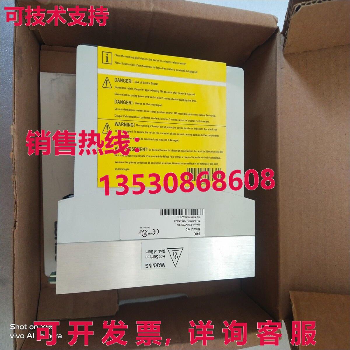 LENZE E84AVBDE2512SX0XX3A34 变频器,,/现货库存