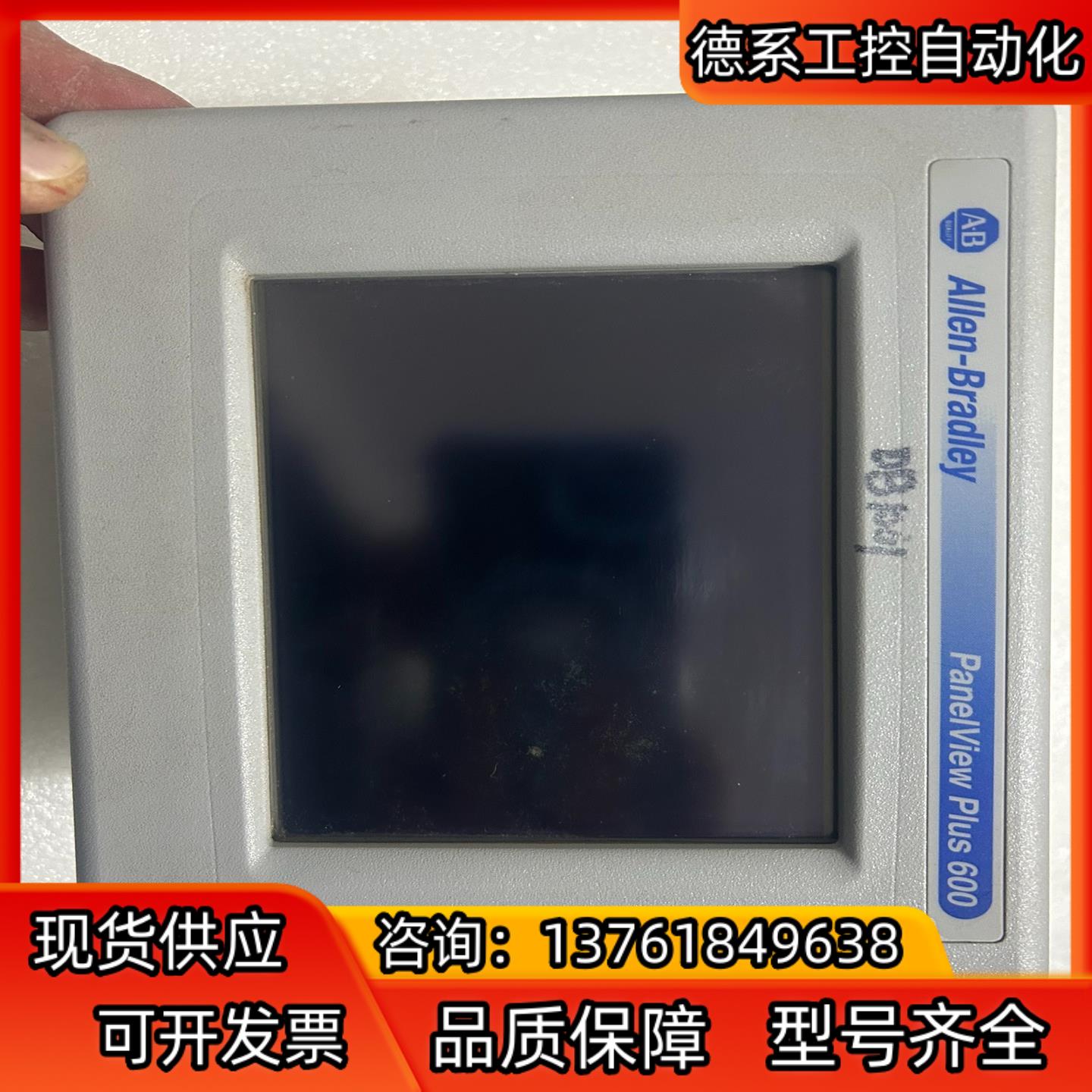 AB触摸屏2711P-T6C20A，功能完好，外壳少许，