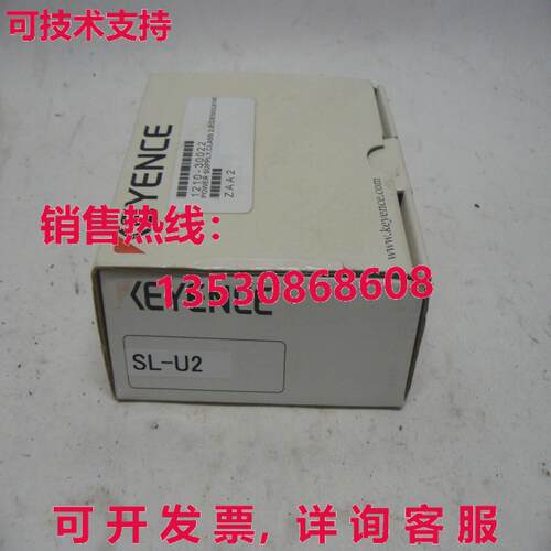 供应原装KEYENCE SL-U2 电源设备 适用于安全照明 24VDC