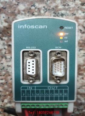 【非标价】INFOSCAN 扫码器控制器 FS-IOBOX-03 就一
