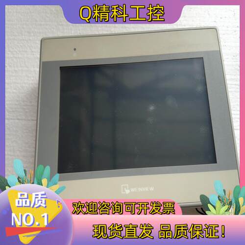 现货威纶通工控触摸屏M T8071iE