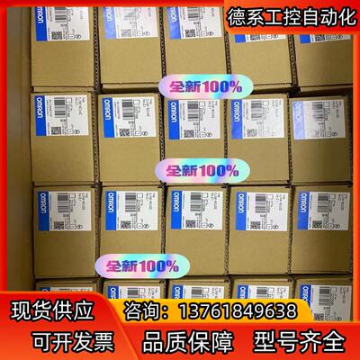 全新PLC 模块 控制器  CJ1W-SCU32.