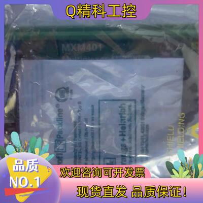 现货SAM+MXM+401++电源模块+全新