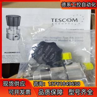 有 TESCOM调压阀44 2262 R92 875全新原装