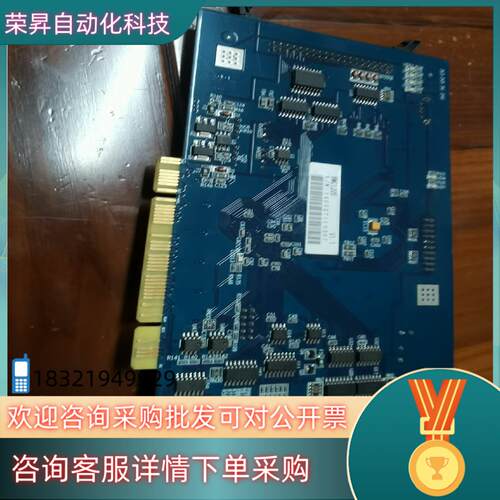 现货柏楚1205运动控制卡 柏楚板卡 BMC1205 V1.1