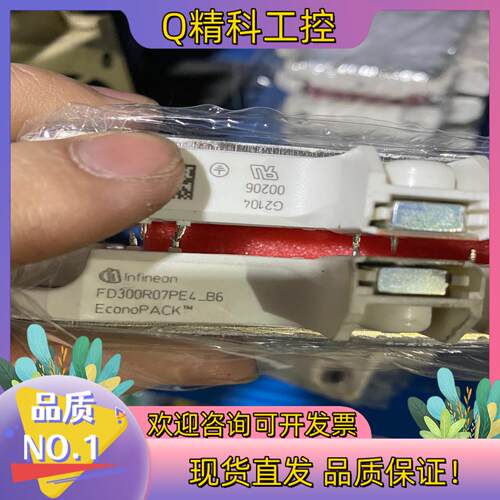 现货FD300R07PE4_B6 原装英飞凌IGBT模块 成色不
