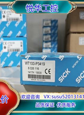 原装WT100-P3419  6026116 全新原装正品德国s议