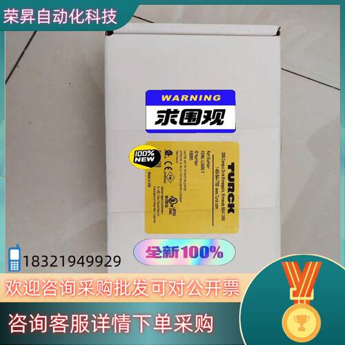现货图尔克/TURCK  FDNL-L1600-T  ID Nu