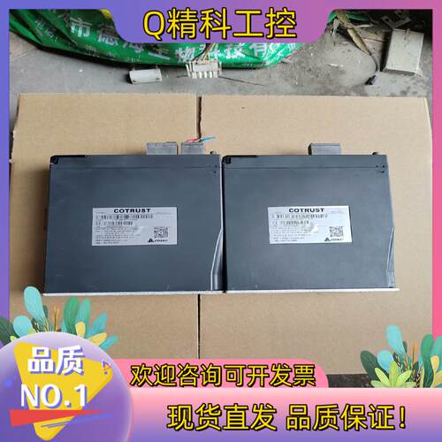 现货合信驱动器CTSD  A4S-B7512-M100750w