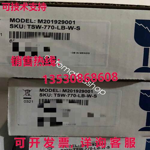 供应原装Crestron TSW-770-LB-W-S 7英寸 壁挂式 白色 触摸屏
