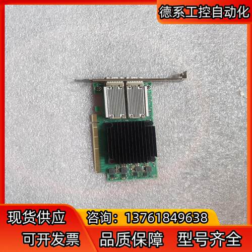ConnectX-5 100GbE