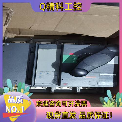现货塑壳断路器NS800H  ,NS800 Mic2.0