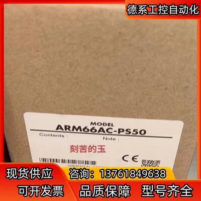 东方电机ARM66AC-PS50 全新