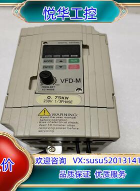 台达变频器VFD007M21A，成色尚可，功能完好，一只议价