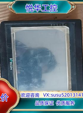 原装维控触摸屏 LEVI700A-ET议